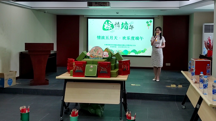 南昌市政建設(shè)集團(tuán)“情濃五月天，歡樂(lè)度端午”為主題的端午節(jié)趣味活動(dòng)