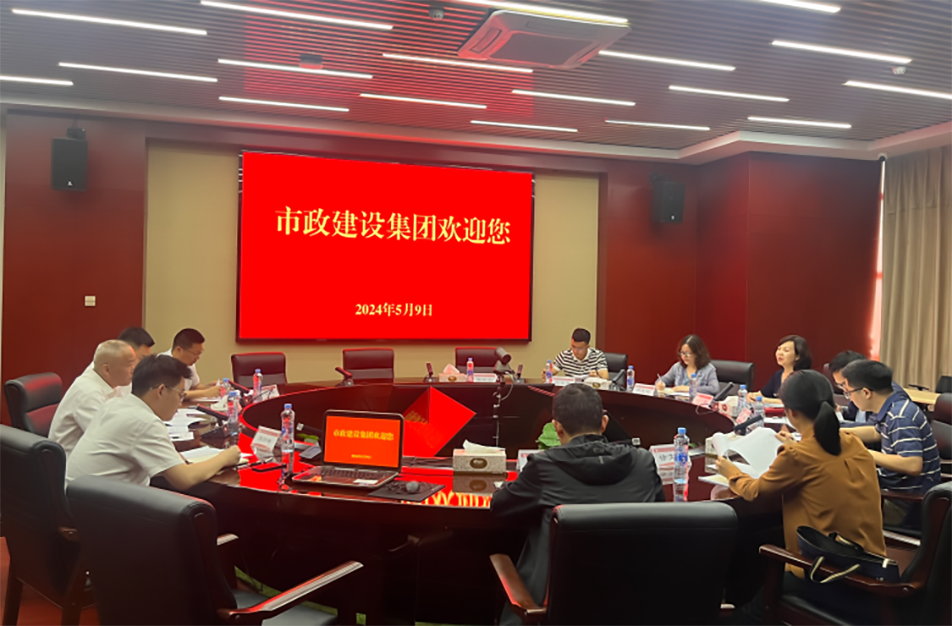 青云譜區(qū)政協(xié)黨組副書記、副主席喻蓉到南昌市政建設集團有限公司調研