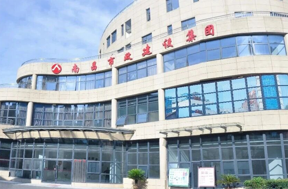南昌市政建設(shè)集團(tuán)再獲誠信典型企業(yè) 連續(xù)三年保持AAA信用等級 南昌市政建設(shè)集團(tuán)再獲誠信典型企業(yè) 連續(xù)三年保持AAA信用等級